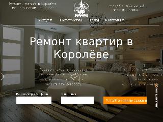 sk-cosmos.ru справка.сайт