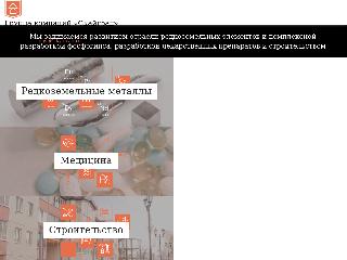 sky-grad.ru справка.сайт