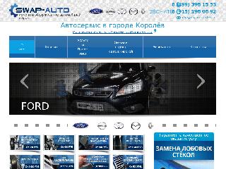 swap-auto.ru справка.сайт