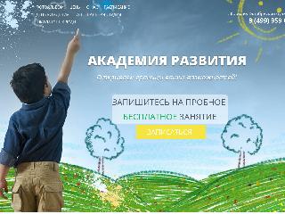 www.academy-lifeisdance.ru справка.сайт
