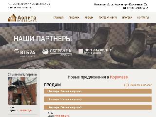 www.aelita.msk.ru справка.сайт