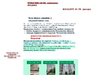 www.cnmonolit.ru справка.сайт