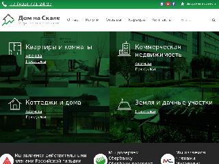 www.dns-group.ru справка.сайт