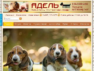 www.dogsgrum.ru справка.сайт
