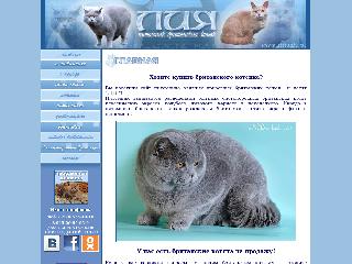 www.elitcats.ru справка.сайт