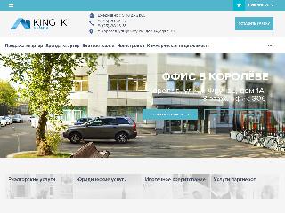 www.king-k.ru справка.сайт