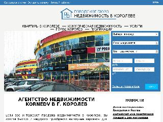 www.kornedv.ru справка.сайт