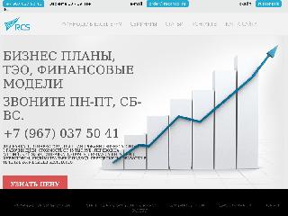 www.ruconsol.ru справка.сайт