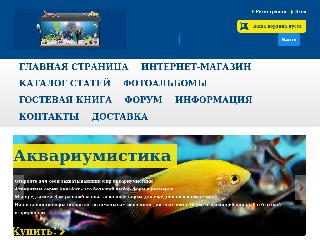 www.shoptetra.ru справка.сайт