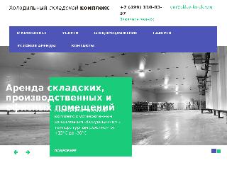www.sklad-korolev.ru справка.сайт