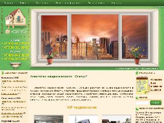 www.status-rent.ru справка.сайт