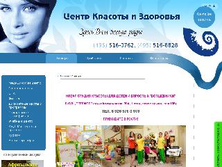 www.wellcenter.ru справка.сайт