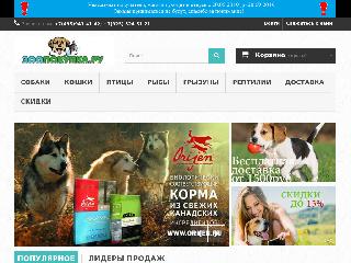zoopokupka.ru справка.сайт