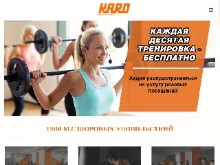 www.karo.com.ua справка.сайт