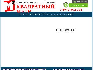 1653486.mya5.ru справка.сайт