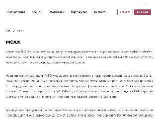 bns-group.ru справка.сайт