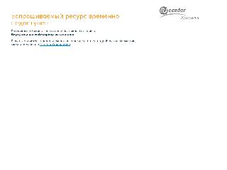 dosaaf44.ru справка.сайт