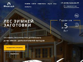 fazenda-dom.ru справка.сайт