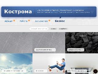 inkostroma.ru справка.сайт