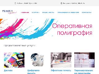 printok76.ru справка.сайт