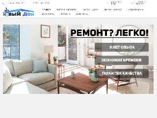 remont-44.ru справка.сайт