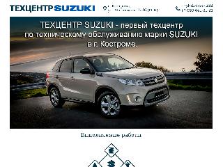 suzuki44.ru справка.сайт