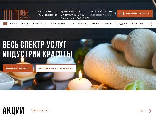 tuttobene-spa.ru справка.сайт