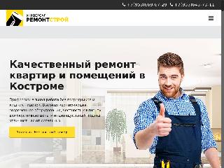 universal-remont.ru справка.сайт