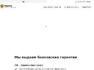 vbanke24.ru справка.сайт