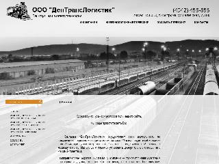 www.den-translog.ru справка.сайт