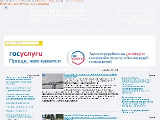 www.dkko.ru справка.сайт