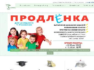 www.glagolkostroma.ru справка.сайт