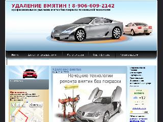 www.vmyatinam-net.ru справка.сайт