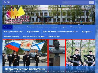 cdokotlas.ru справка.сайт