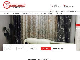 kvkotlas.ru справка.сайт