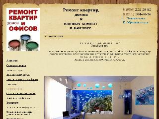 remontkotlas.nethouse.ru справка.сайт