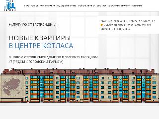 skregion-kotlas.ru справка.сайт