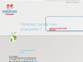 www.25055.ru справка.сайт