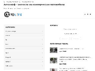 avtolife-kovel.com.ua справка.сайт