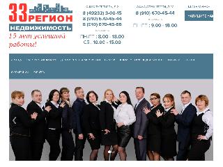 33region.ru справка.сайт