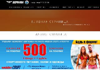 derzhava33.ru справка.сайт