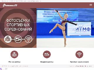 fotomig33.ru справка.сайт
