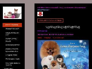 superspitzdog.jimdo.com справка.сайт