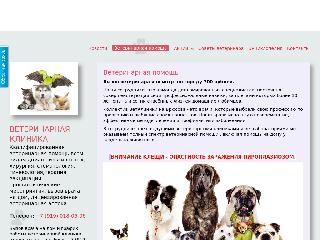 vetcenter.alllo.ru справка.сайт