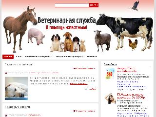 vetvo.ru справка.сайт