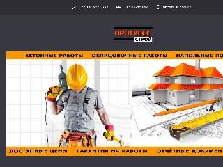 www.progress-stroy33.ru справка.сайт