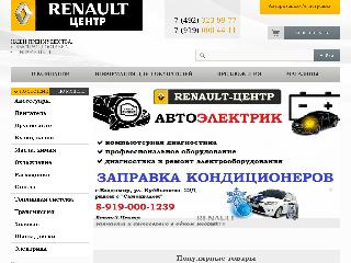 www.renault-centr.ru справка.сайт