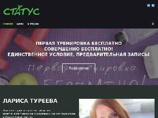 www.status-fitness.ru справка.сайт