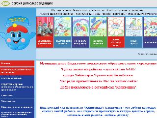 www.kapi185.ru справка.сайт