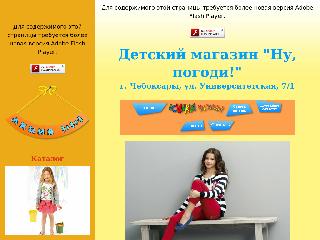 www.waikiki21.ru справка.сайт
